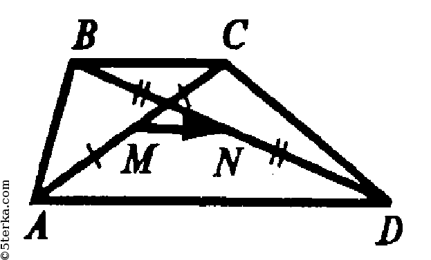 Соединяющий середины диагоналей трапеции. Отрезок соединяющий середины диагоналей трапеции. Полуразность оснований трапеции доказательство.