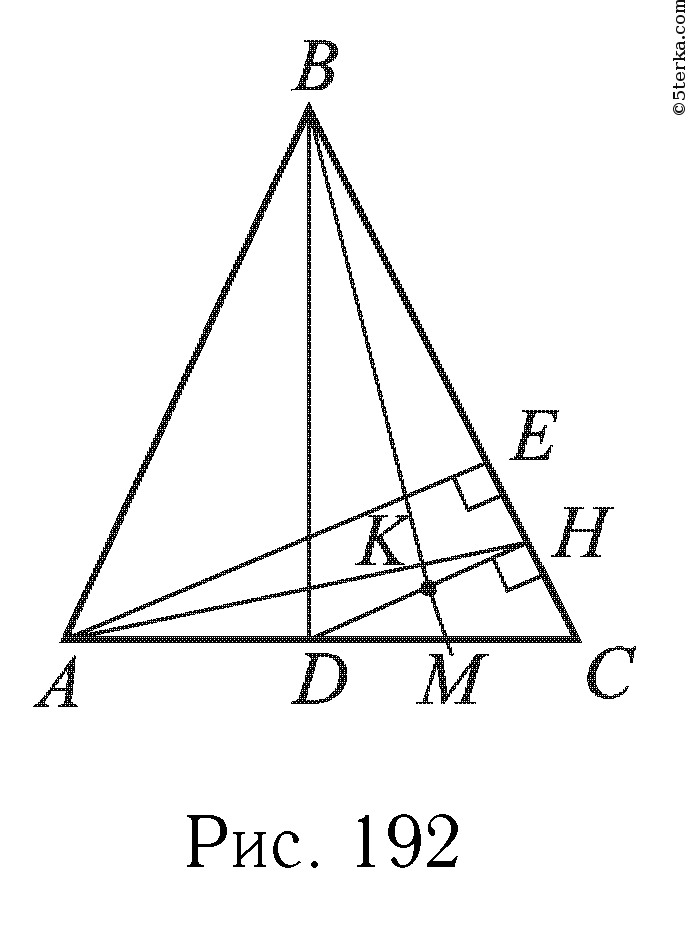 Середина д. Треугольник ABC С основанием AC. Середина основания равнобедренного треугольника. Основание треугольника АВС. В треугольник с основанием АС.