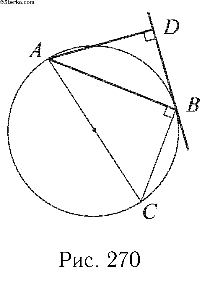 Хорды пересекаются в точке. Хорда рисунок. Окружность хорда задачи 8 класс геометрия. Проекция хорды на диаметр. Что такое хорда в геометрии 7.