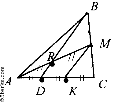 Половина медианы. Точка к середина Медианы ам. Точка к середина Медианы ам треугольника АВС прямая ВК. Прямая через середину Медианы. Точка к середина Медианы ам треугольника АВС прямая ВК пересекает.