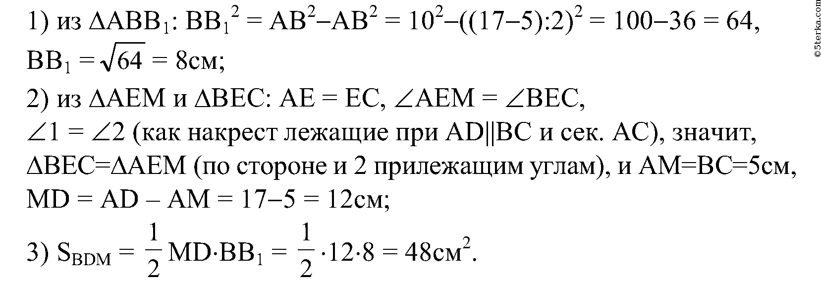 522 В равнобедренной трапеции ABCD с основаниями AD=17 см, ВС=5 см и  боковой стороной АВ=10 см через вершину В проведена прямая, делящая  диагональ АС пополам и пересекающая основание AD в точке М.