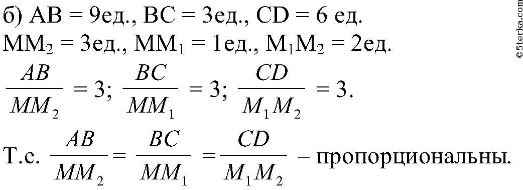 На рисунке 189