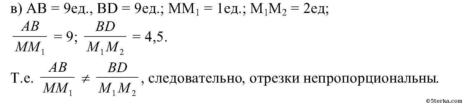 Пропорциональны ли изображенные на рисунке