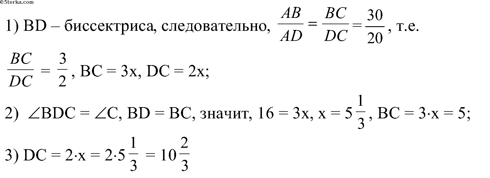 Отрезок bd является. Отрезок bd является биссектрисой треугольника ABC Найдите ab. ОТРЕЗОКBD является бессектрисой ТРЕУГОЛЬНИКАABC..