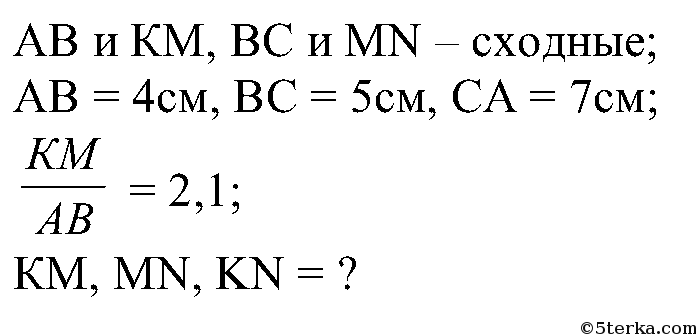 В abc и mn ab mn. В подобных треугольниках ABC И KMN. В подобных треугольниках ABC И KMN стороны ab и km BC. Треугольники ABC И KDN подобны. Треугольники boc и PMK подобны..