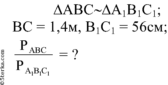 Вс 4 м