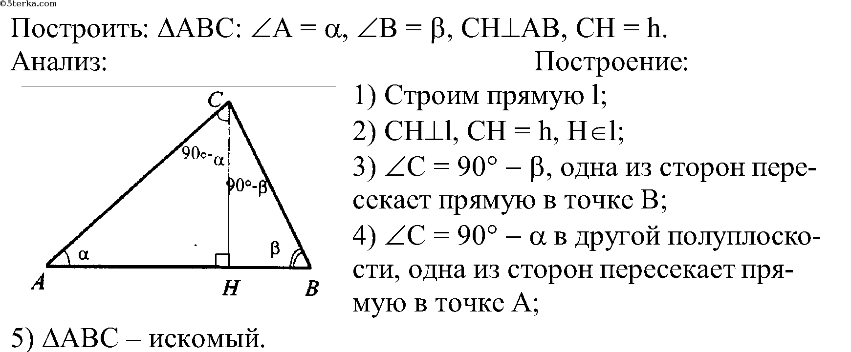 Постройте треугольник по двум сторонам и высоте опущенной на одну из них рисунок