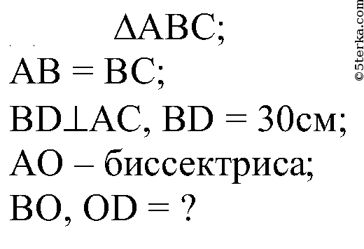 К-21 основание.