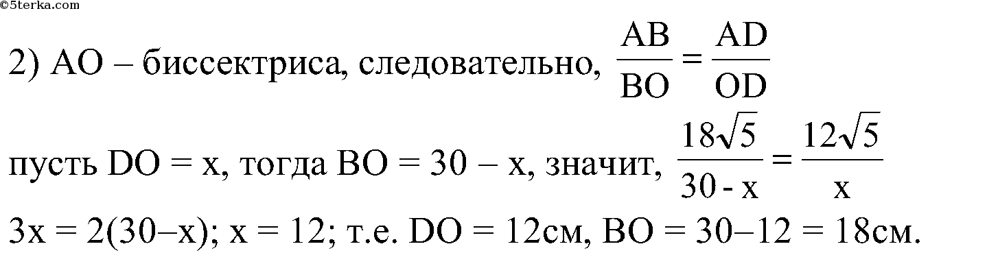 21 основание. Боковая сторона относится к основанию как 3 2 тогда основание равно см. Найдите площадь треугольника MNP если MP 23 NH 10.