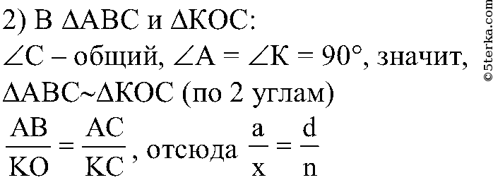 Наложить два рисунка друг на друга онлайн