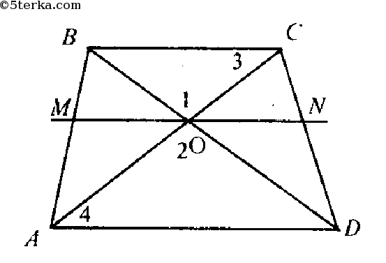 Середины оснований трапеции и точка пересечения диагоналей. Точка пересечения диагоналей трапеции. Линия проведенная через точку пересечения диагоналей трапеции. Отрезок через точку пересечения диагоналей трапеции. Пересечение диагоналей в трапеции.