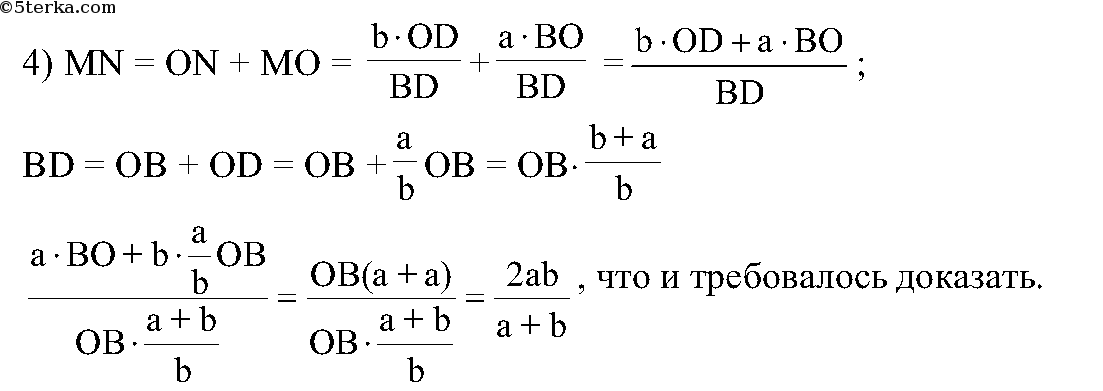 Доказать что 1 5