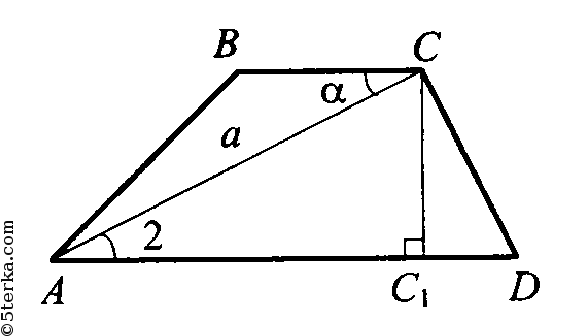 В трапеции авсд диагональ ас