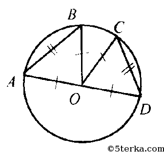 Доказать ав сд окружности. Хорды ab и CD окружности с центром о равны. Хорды АВ И СД окружности с центром о равны. Хорды ab и CD окружности с центром o равны 651. Соответственно равные хорды.