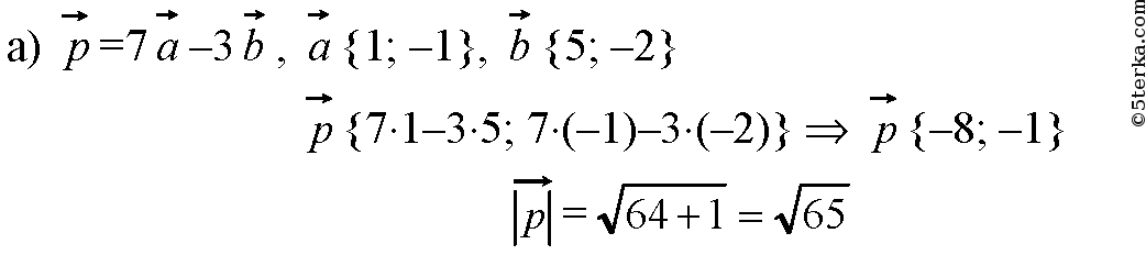 Вектор r 5 3. Найдите координаты вектора m-n. Найдите длину вектора а -2 3 -6. Найдите длину вектора a если a 1 /4 m-n. Длина вектора 3m+6n.