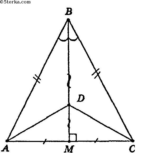 24. В равнобедренном треугольнике АВС с основанием АС проведена медиана .