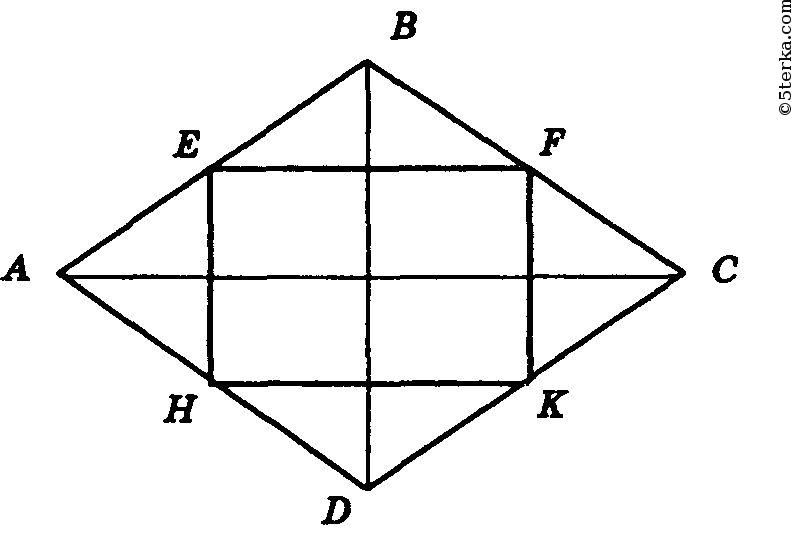 Основания любой трапеции параллельны диагонали ромба равны. Ромб это четырехугольник. Середины сторон ромба. Пространственный четырехугольник. Ромб рисунок.