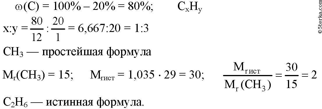 Плотность газа по водороду формула