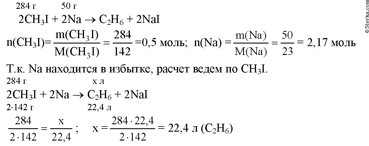 Схеме превращения n0 n 2 соответствует химическое уравнение