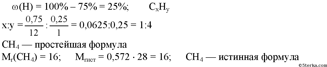 Плотность паров вещества по метану. Плотность углеводорода по кислороду. Определите молекулярную формулу. Плотность углеводорода по азоту.