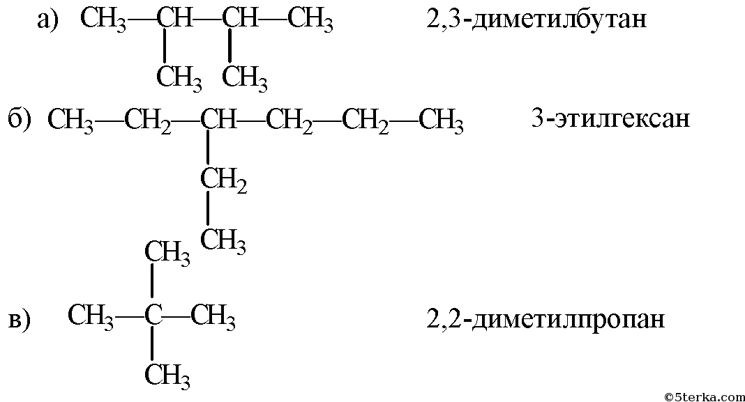 4 этил гексан. Формула 3-этилгексана. 3 Этилгексан структурная формула. Структурные формулы 3 этилгексана. Структурная формула 3 этилгексан 2.