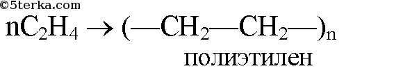 Полиэтилен структурное звено. Полиэтилен структурная формула. Полиэтилен формула получения. Химическая формула полиэтилена. Полиэтилен формула полимера.