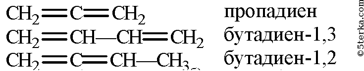 Формула бутадиена. Бутадиен 1 2 формула. Бутадиен 2 формула. Бутадиен 12. Бутадиен 2 2 формула.