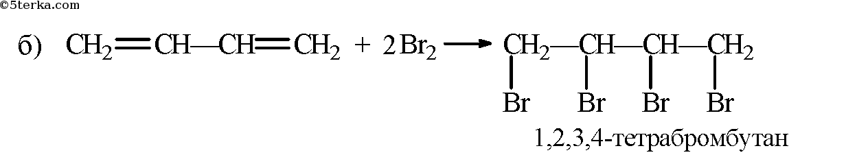 Взаимодействие бутадиена 1 3 с бромом. Бромирование бутадиена-1.3. Бутадиен 1 3 1 2 3 4 тетрабромбутан. Бромирование бутадиена 1.2. Реакция бромирования бутадиена 1.3.