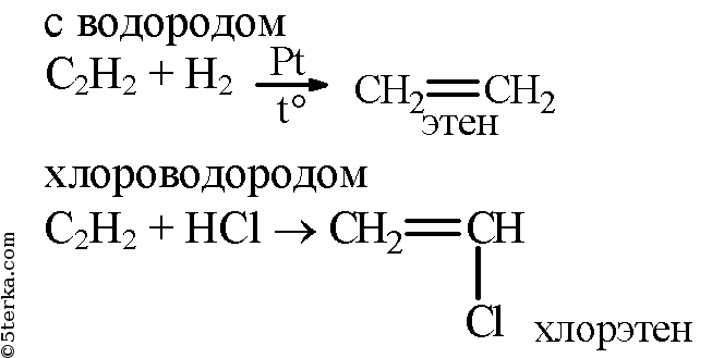 Ацетилен реагирует с бромом. Реакция ацетилена с хлороводородом. Ацетилен плюс водород. Ацетилен и хлороводород. Ацетилена с хлороводородом.