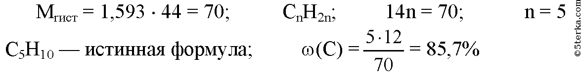 Определи формулу алкена если его относительная плотность