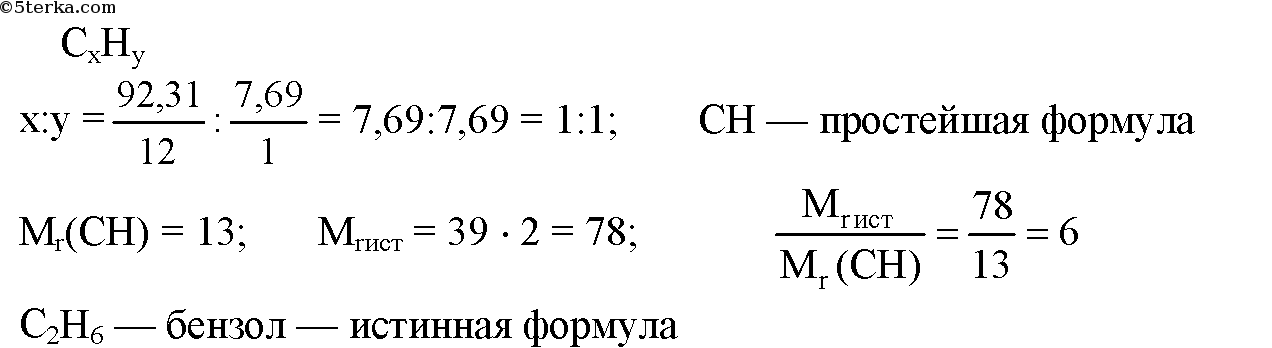Метан формула молярная масса