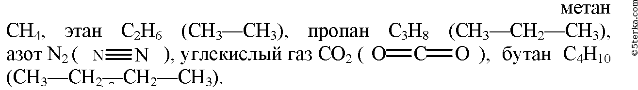 Горение бутана 1. Уравнение реакции получения из природного газа этилена. Получение этана из углекислого газа. Получение пропана из этана. Из метана Этан.