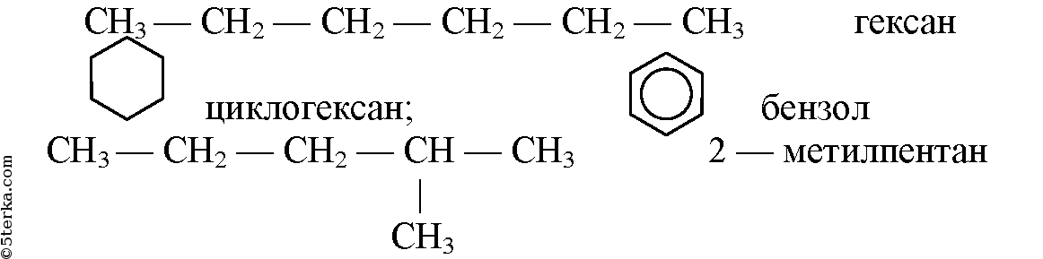 Получить гексан реакцией. Гексан-циклогексан-бензол реакция. Гексан в бензол. Гексан циклогексан бензол. Получение бензола из циклогексана.