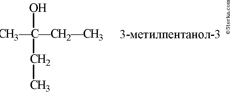 2 метилпентанол 2. 2 Метилпропанол 1. 2 Метилпропанол 2. 2 Метилпропанол 1 формула. Формула 2 метил пропаналь 1.