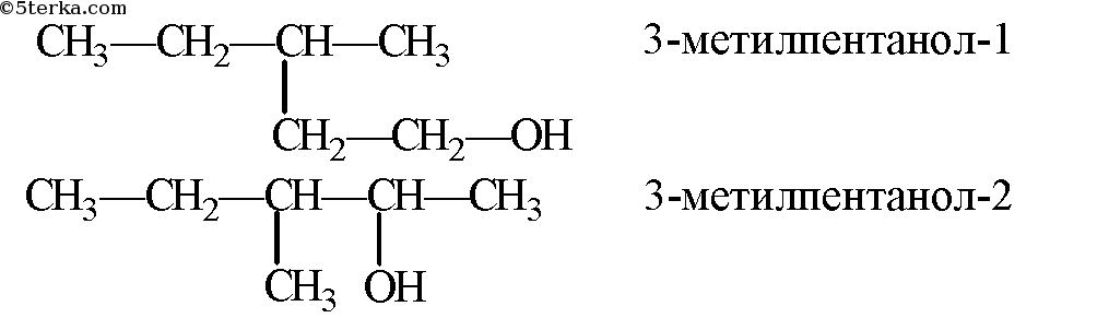 3.1 3.2 3.3. Структурная формула 2,3 диметилбутанола. 2 3 Диметилбутанол 2 структурная формула. 2 3 Диметилбутанол структурная формула. Формула 2 3 диметилпентанол 1.
