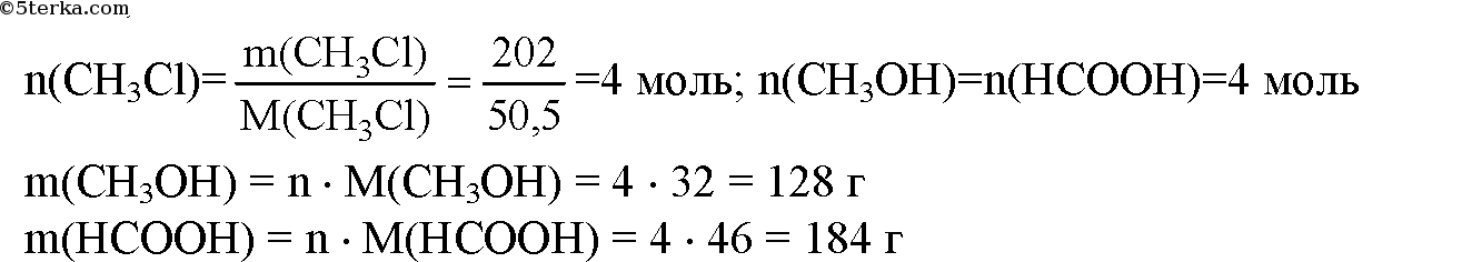 Молярная масса неизвестного вещества х в схеме превращений метанол х метановая кислота равна