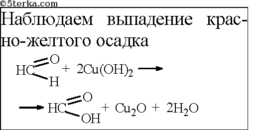 Составьте схему получения уксусной кислоты из этанола