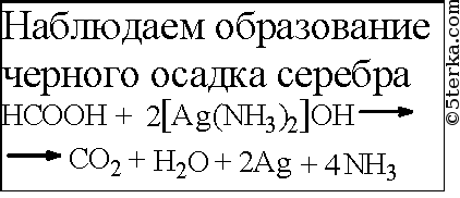 В двух пронумерованных пробирках находятся растворы фенола и этиленгликоля составьте план