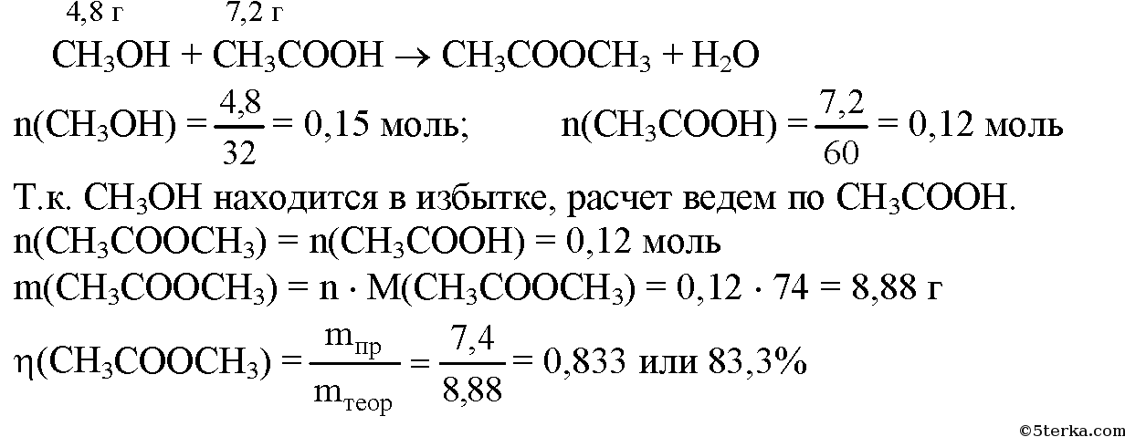 Рассчитайте массовую долю инертных примесей в образце негашеной извести массой 42 г