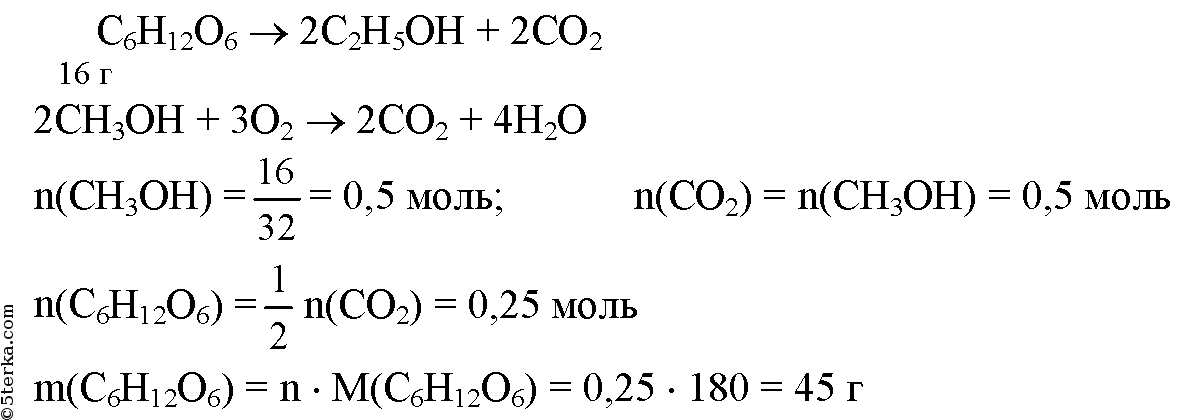 Какая масса 10