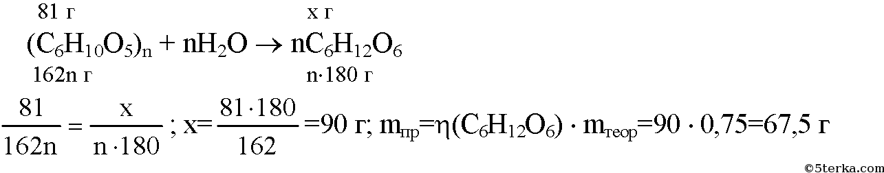 Какую массу составляет