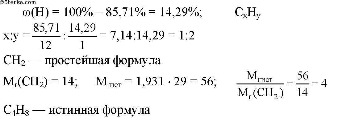 Определите молекулярную формулу алкена если известно что его плотность в 2 раза больше азота