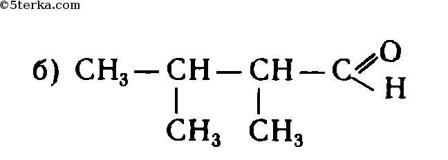 2 метилбутанол 1 реакции. 2 Метилбутанол 2 структурная формула. Уксусная кислота и 3 метилбутанол 1. Метилбутанол 1. 3 Метилбутанол 1.