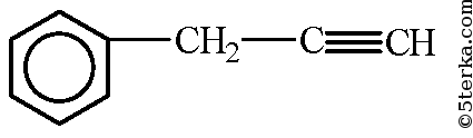 8 н изменения. С9н8 окисление. Фенилацетилен и бромная вода. С9н8. Фенилацетилен аммиачный раствор.