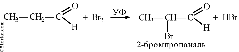 Пропаналь гидроксид калия. Альдегиды с бромной водой. Уксусный альдегид и бром. Ацетальдегид и бромная вода реакция.