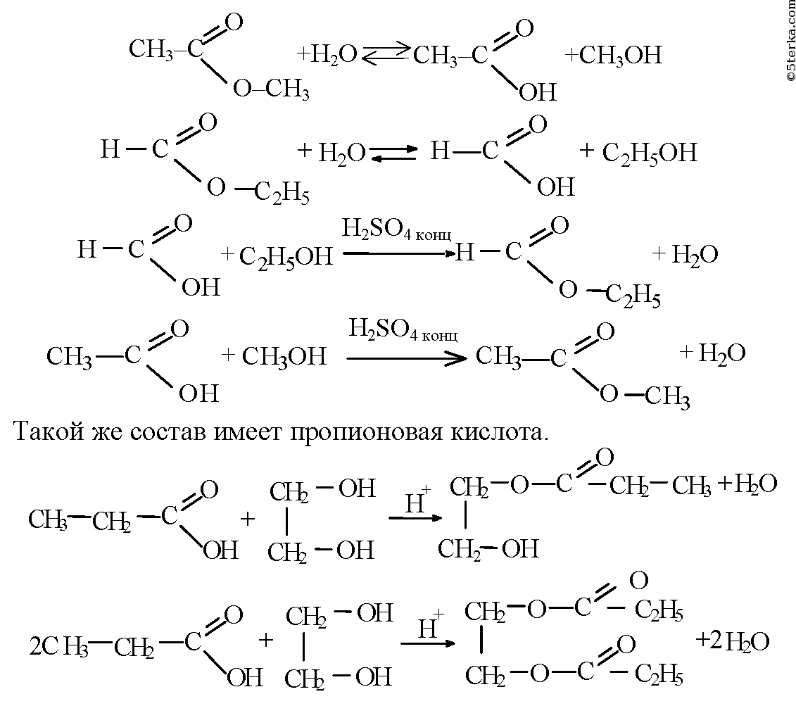 Сложные химические структурные формулы