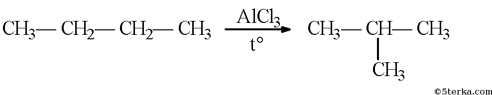 Пропан изомеризация реакция. Бутан alcl3 t реакция. Бутан под катализатором alcl3. Бутан плюс алюминий хлор три. Бутан под катализатором алюминий хлор 3.