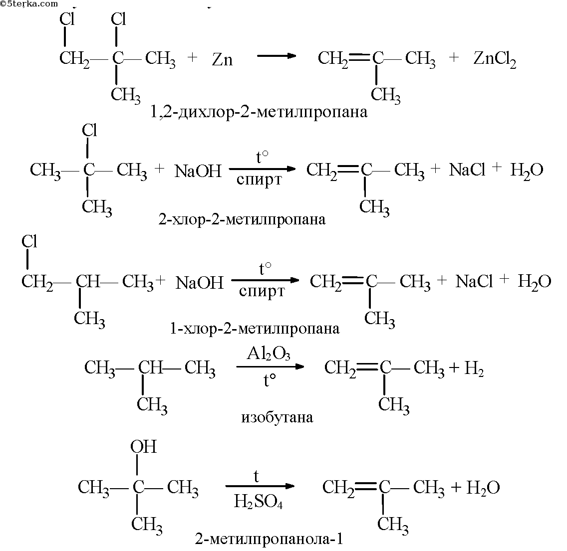 Химические реакции бутена. Схема и механизм реакции гидратации 2-метилпропена. Реакция получения 2 метилпропен. Опишите механизм реакции дегидратации 2-метилпропанола – 2.. Уравнения химических реакций бутен-1.
