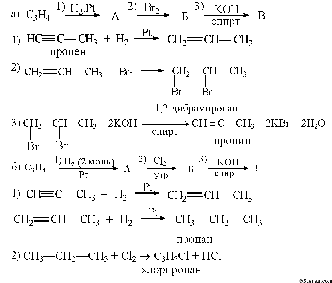 Определите вещества а и б в цепочке уравнений