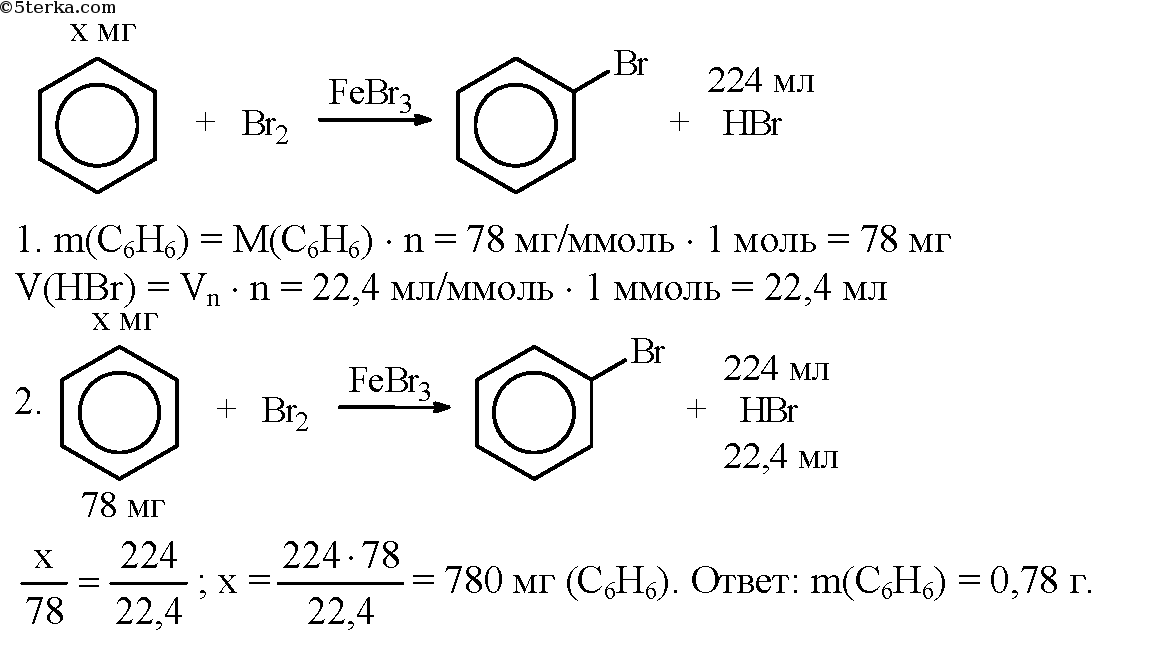 Моль бромоводорода. Бензол плюс бром катализатор бромид железа. 184 Г толуола прореагировали с 1.5 моль хлора. Реакция взаимодействия бензола с бромом. Химические реакции бензола с хлором железа.